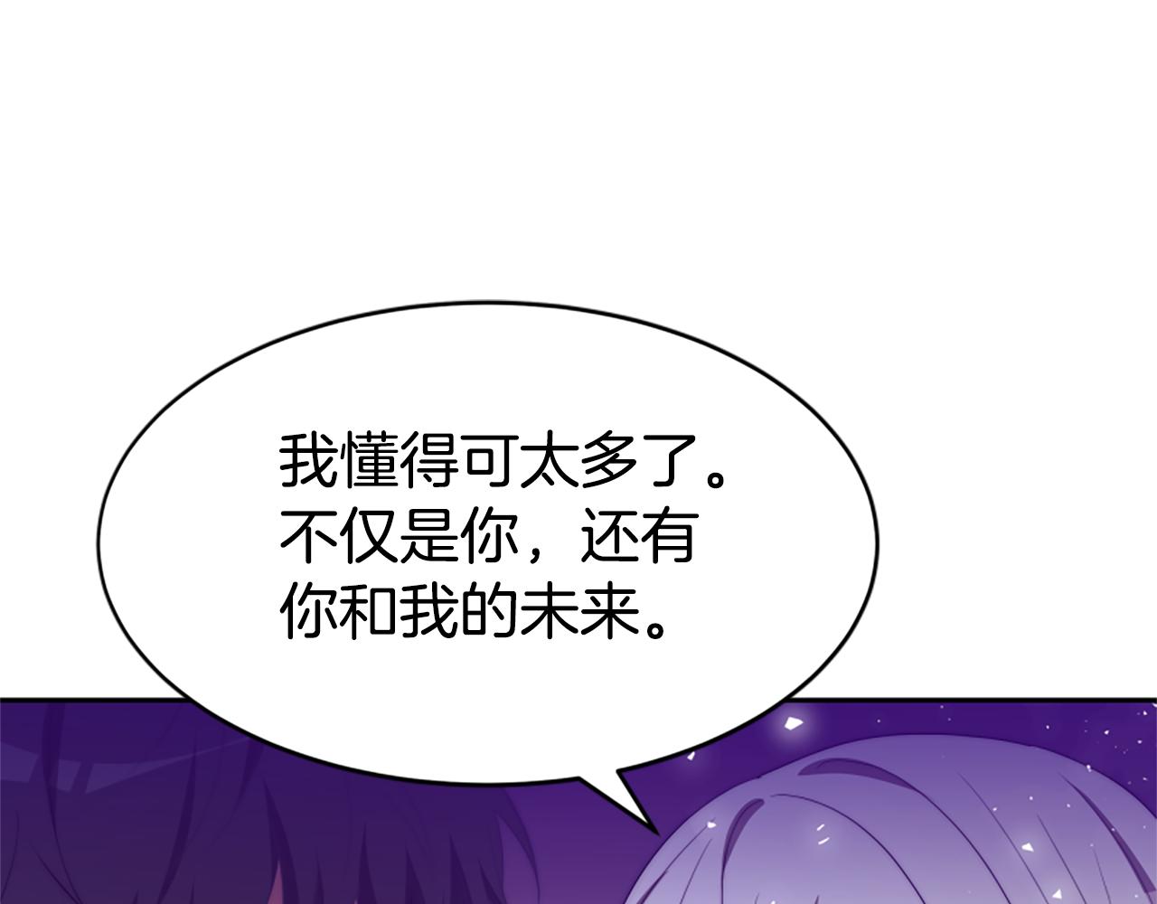 第63话 你怎么还活着57