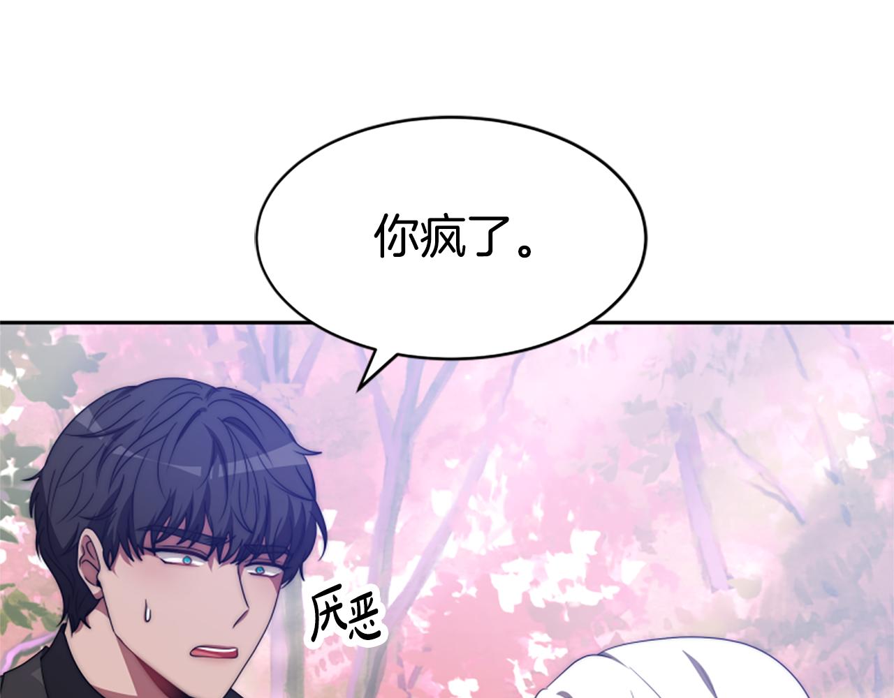 第63话 你怎么还活着66