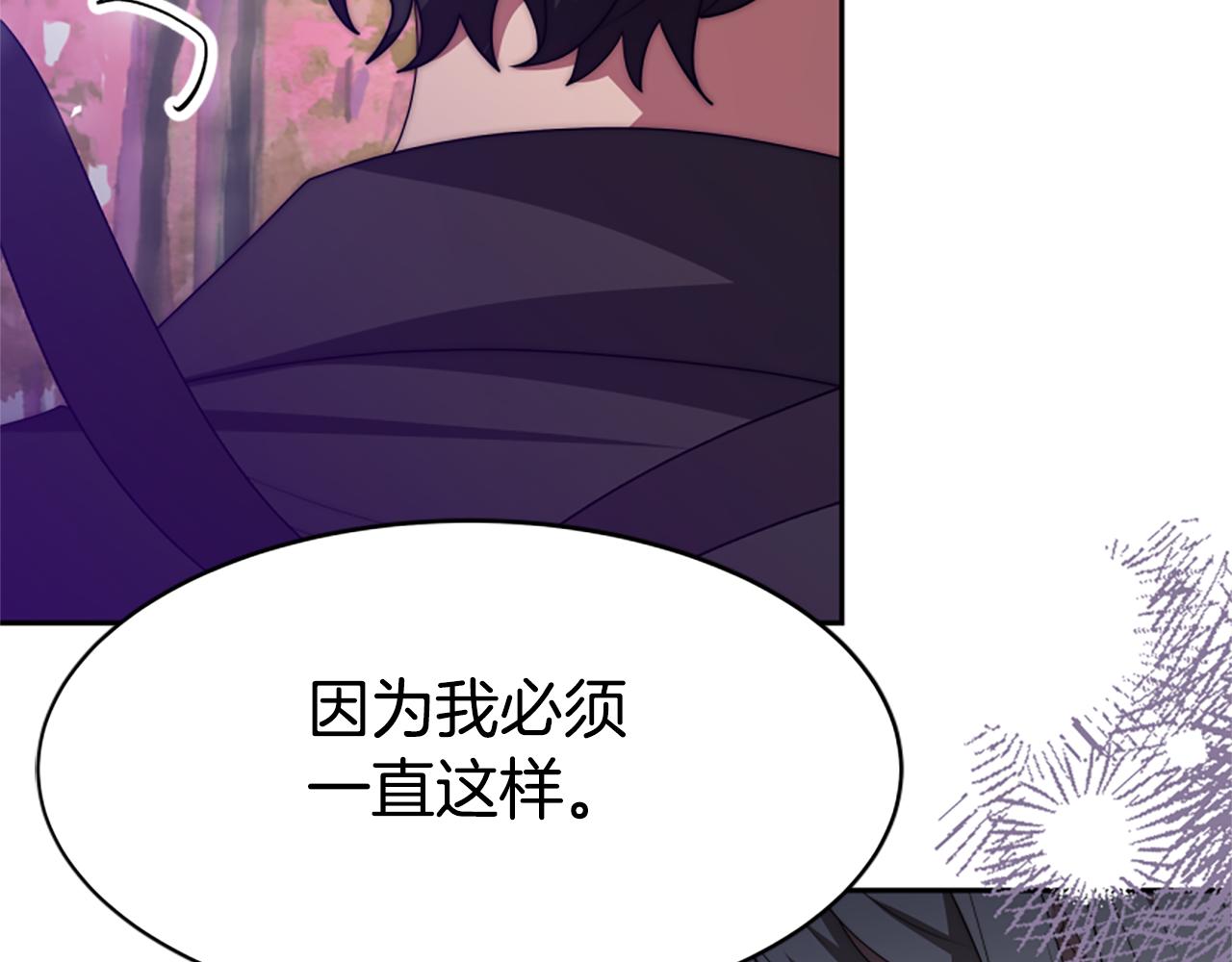 第63话 你怎么还活着70