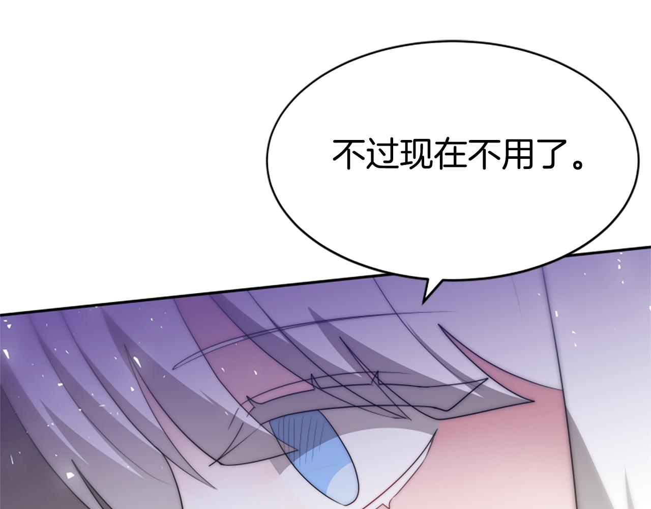 第63话 你怎么还活着73