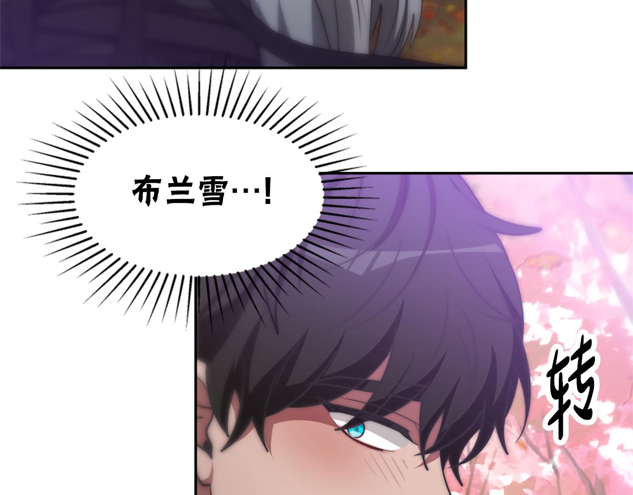 第63话 你怎么还活着82