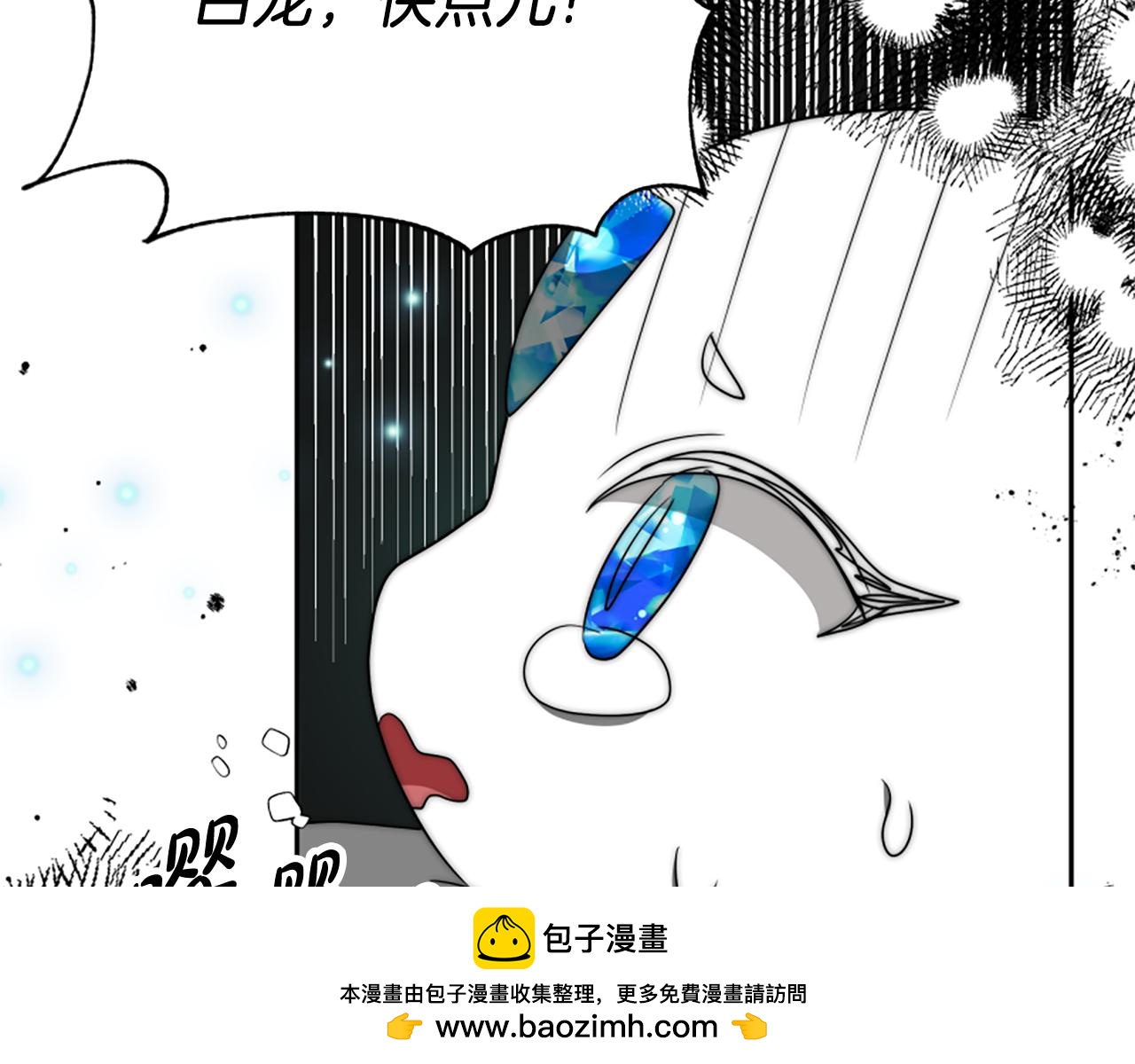 第72话 她是病毒103