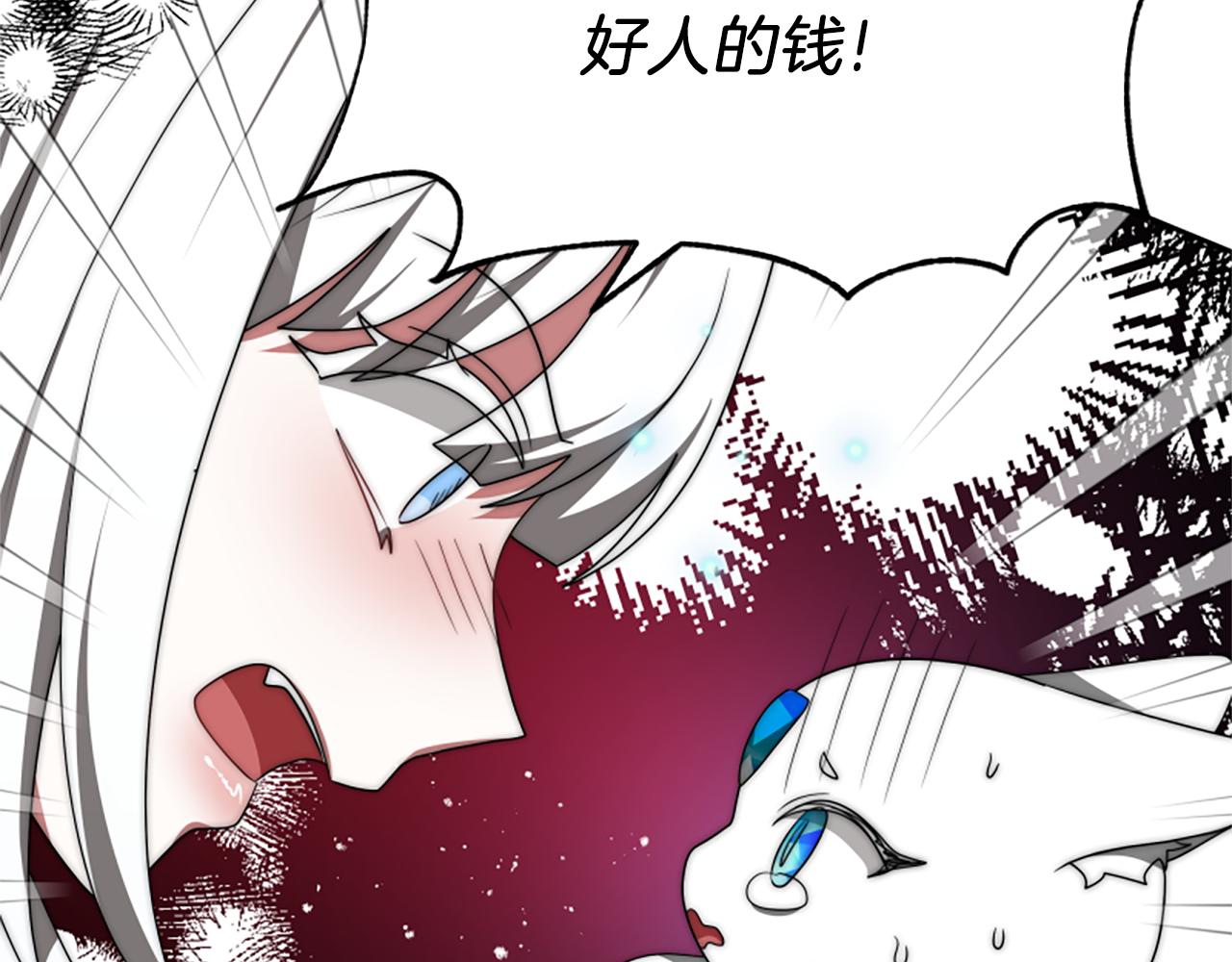 第72话 她是病毒104