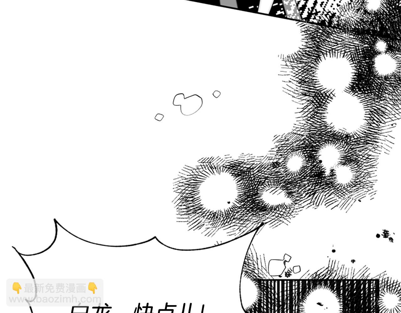 第72话 她是病毒106