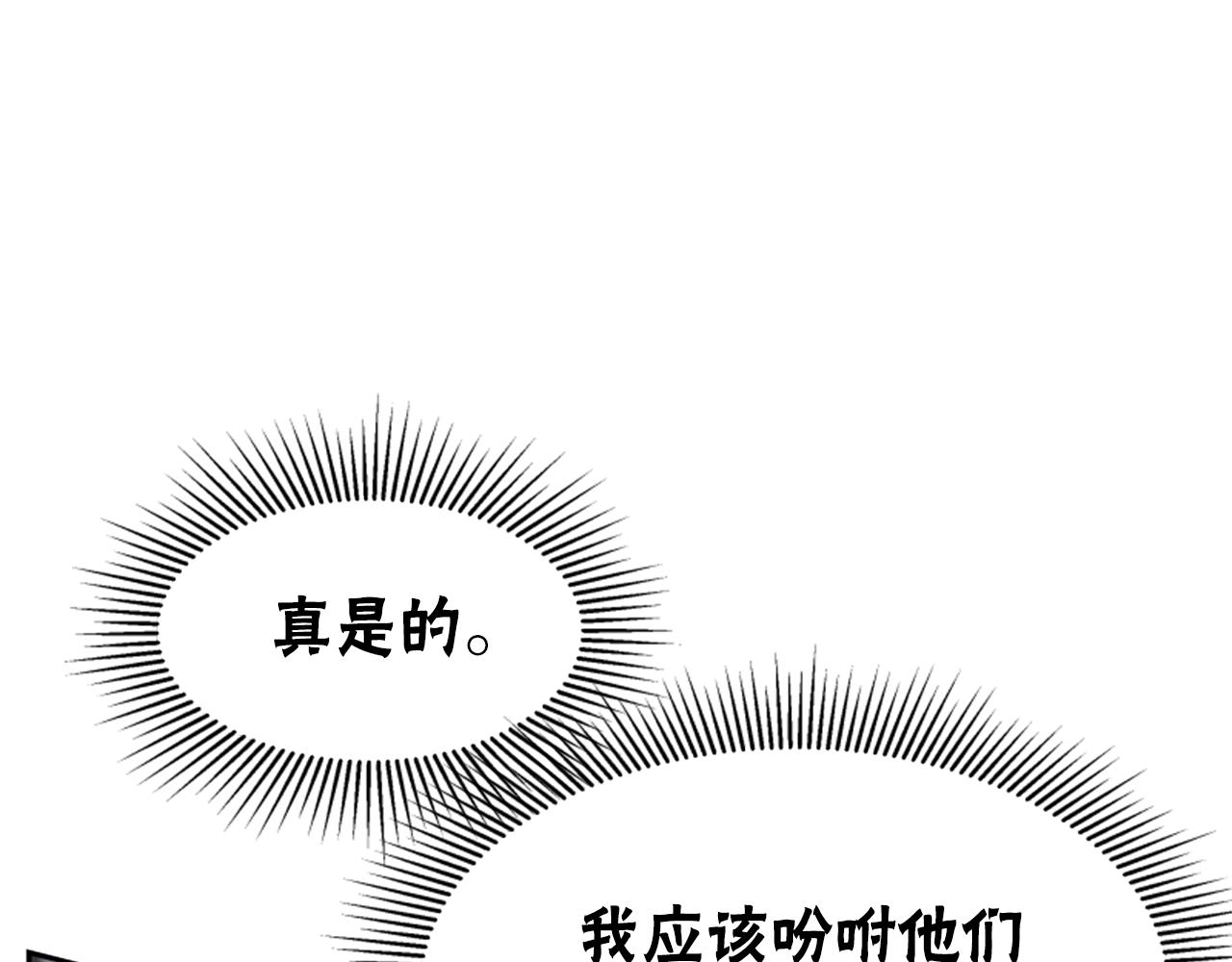 第72话 她是病毒11