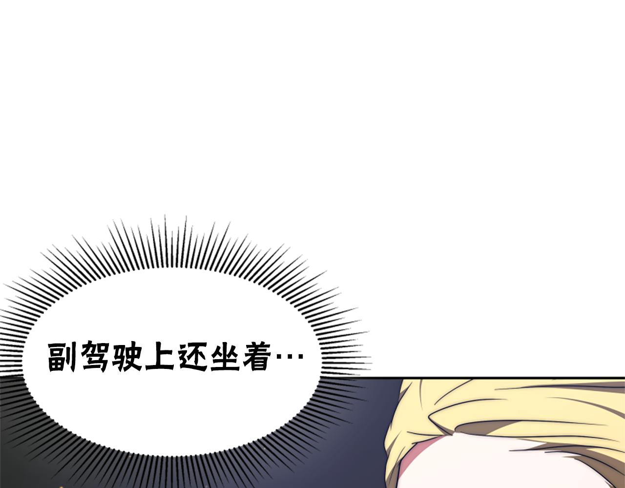 第72话 她是病毒127