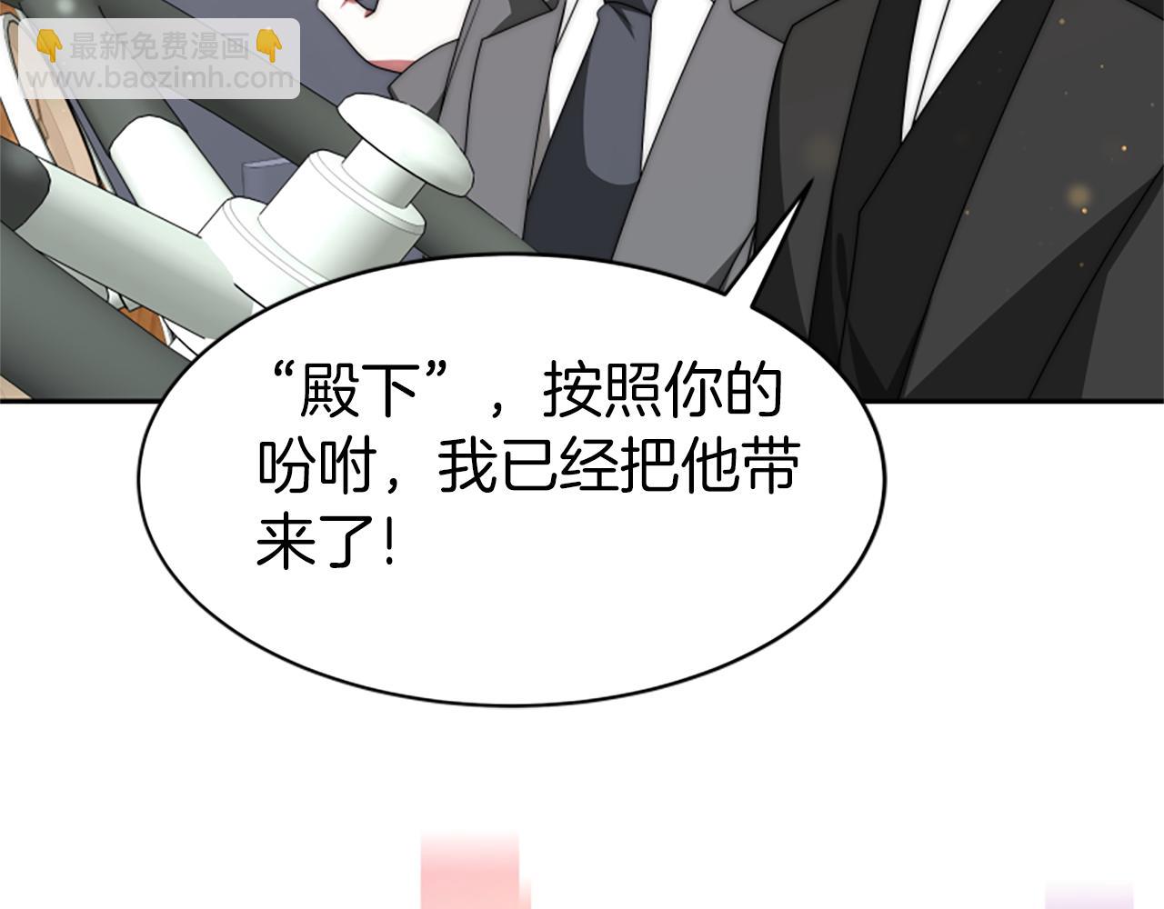 第72话 她是病毒129