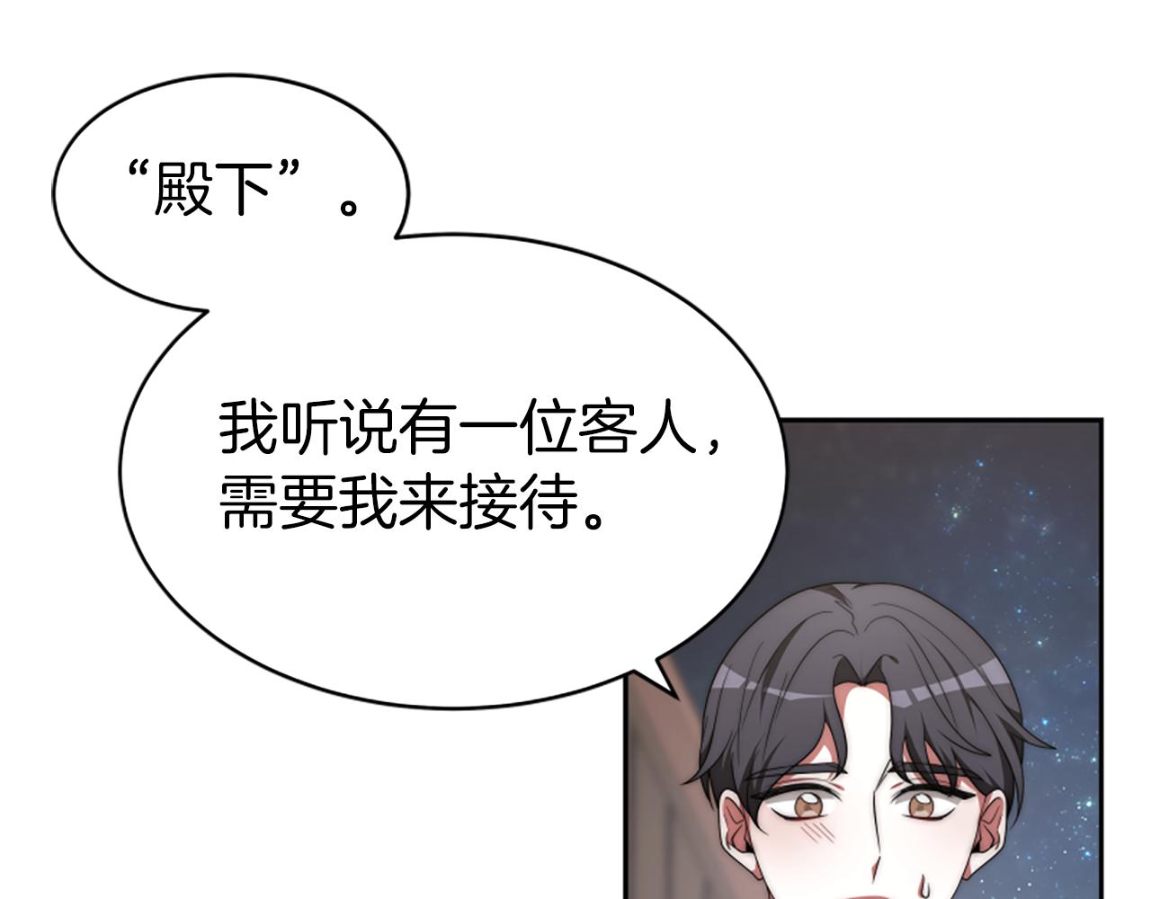 第72话 她是病毒135