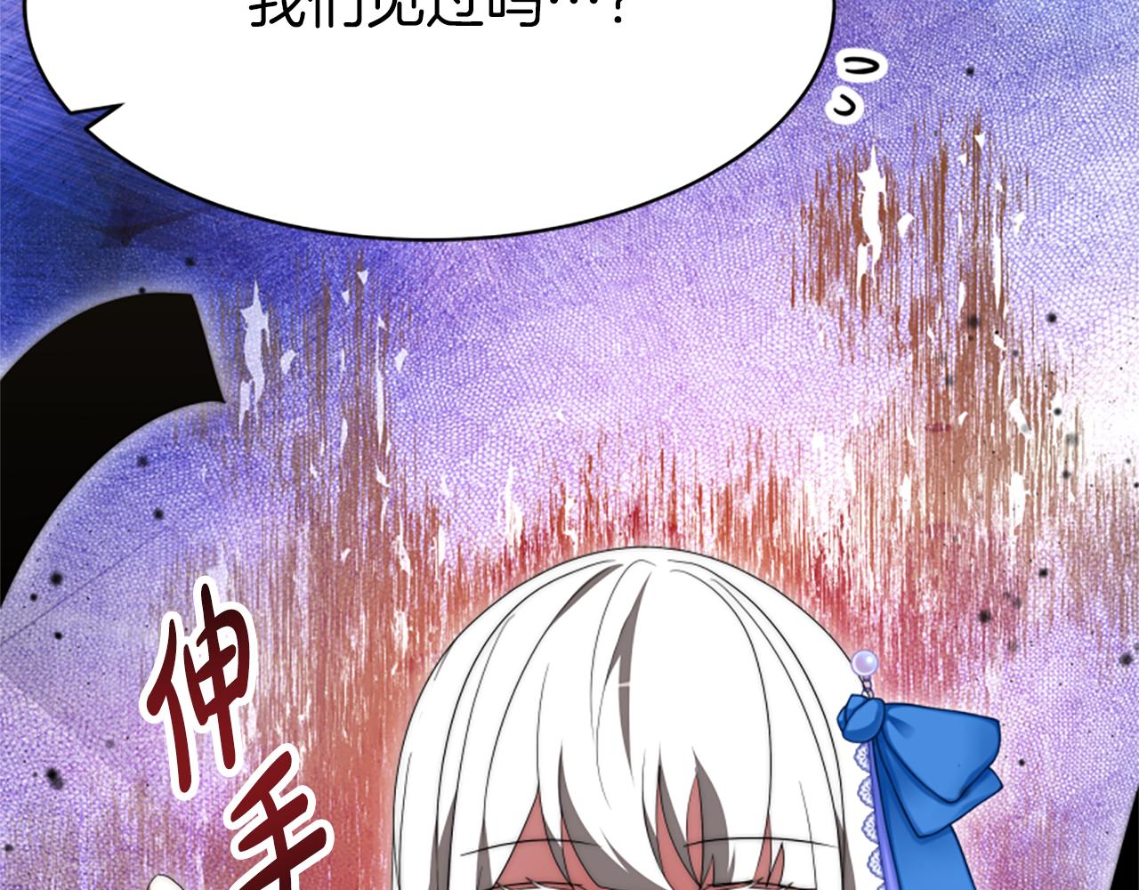 第72话 她是病毒144