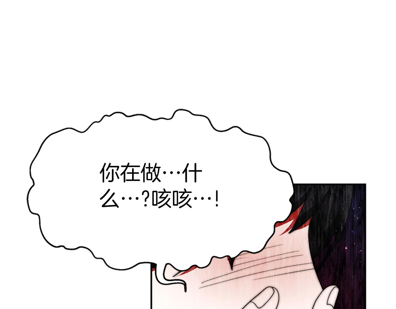 第72话 她是病毒156