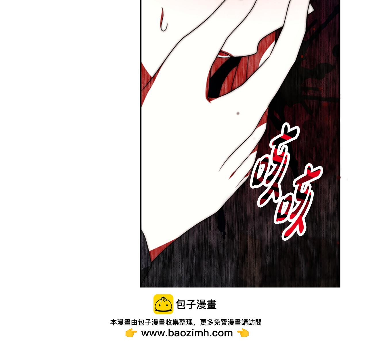 第72话 她是病毒161