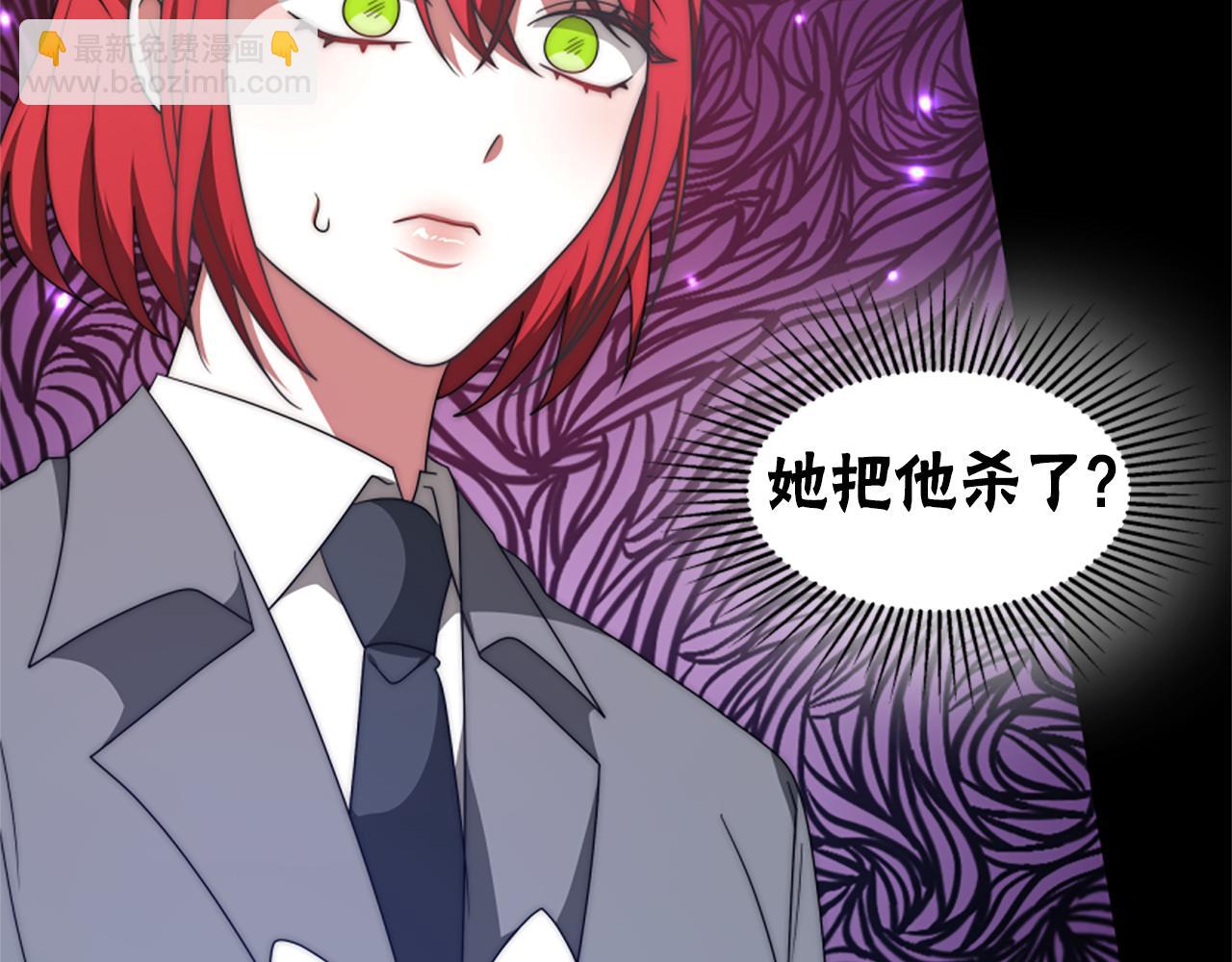 第72话 她是病毒171