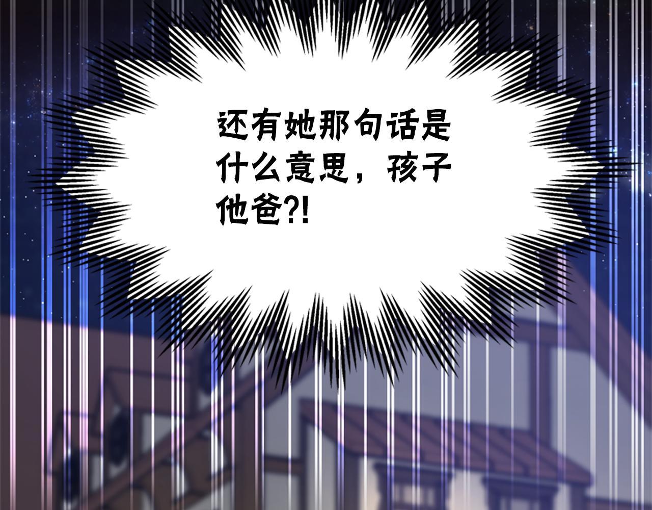 第72话 她是病毒175