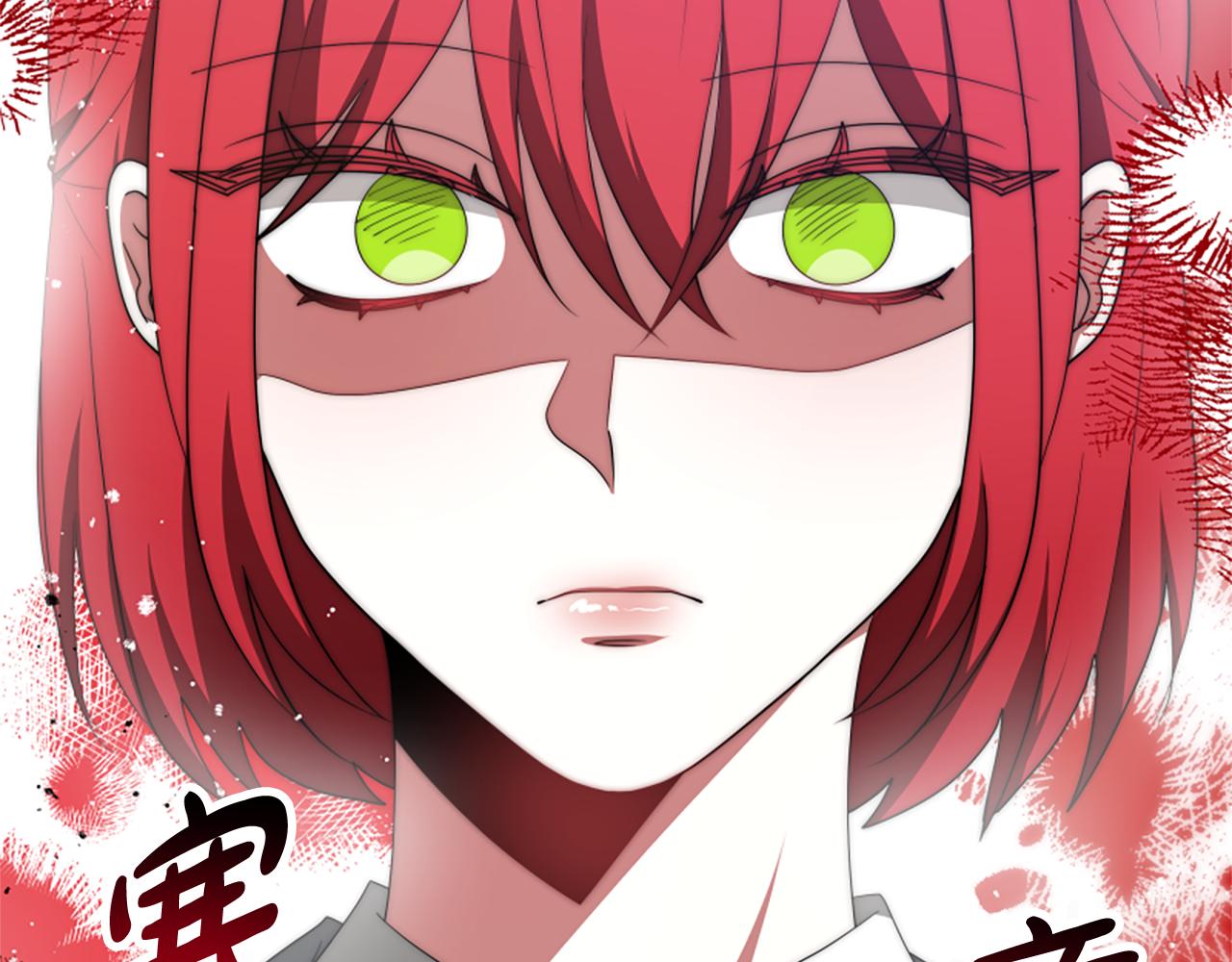第72话 她是病毒187