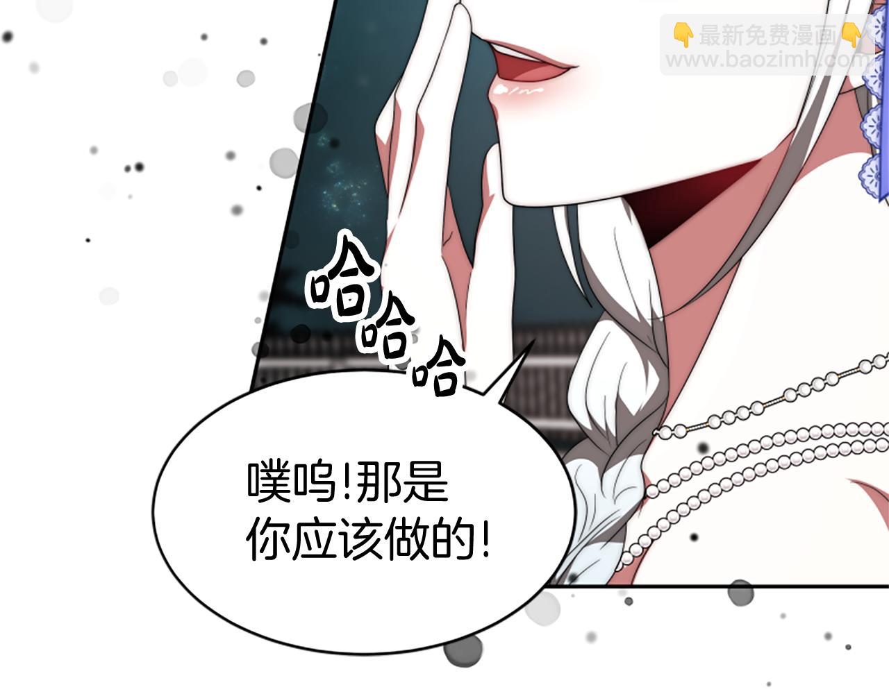 第72话 她是病毒212