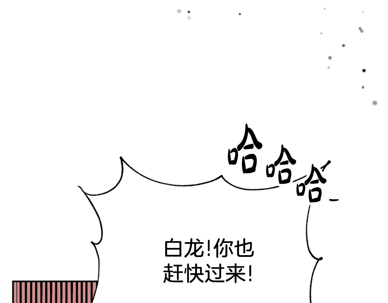 第72话 她是病毒213