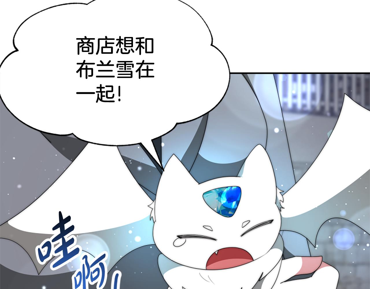 第72话 她是病毒216