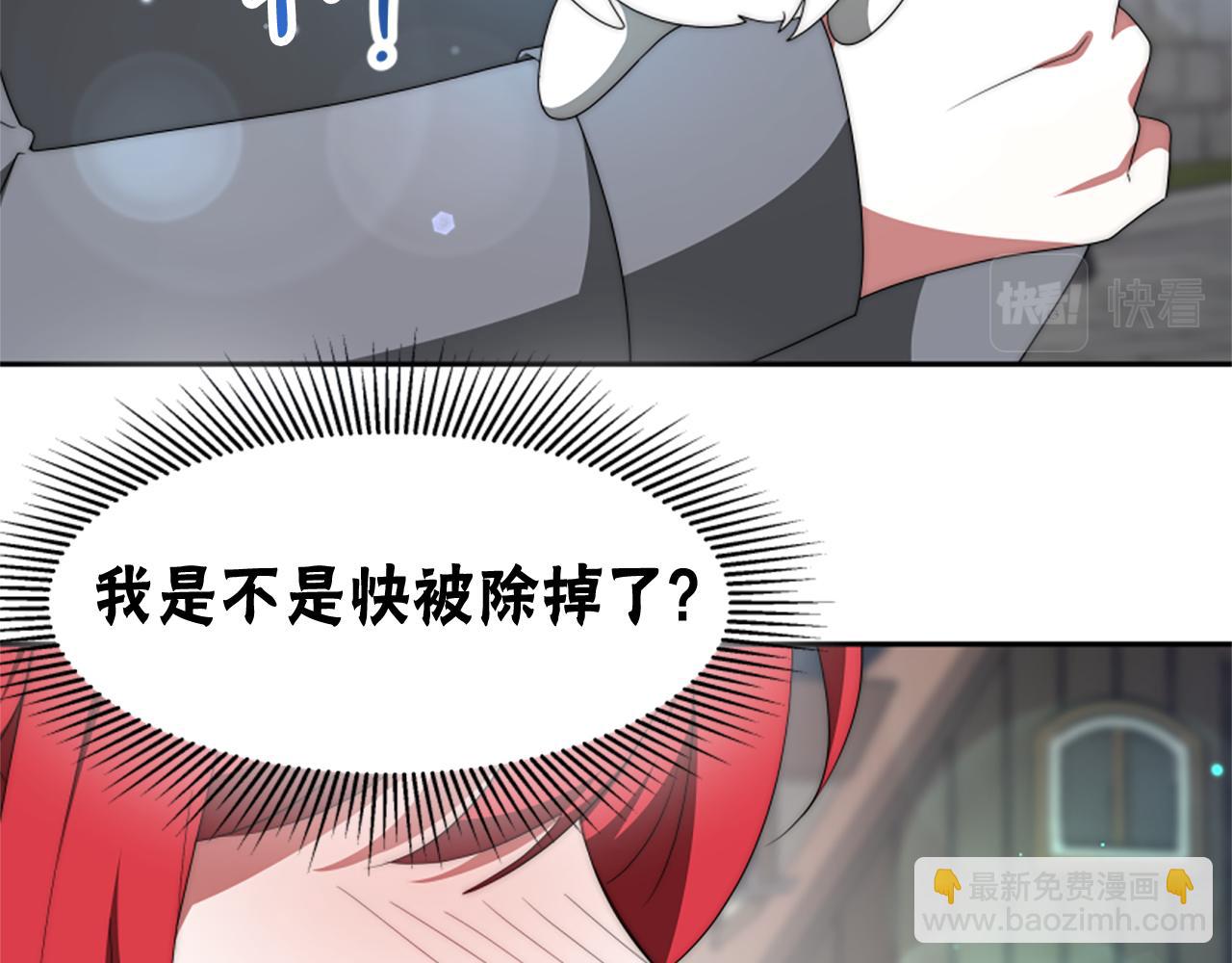 第72话 她是病毒217