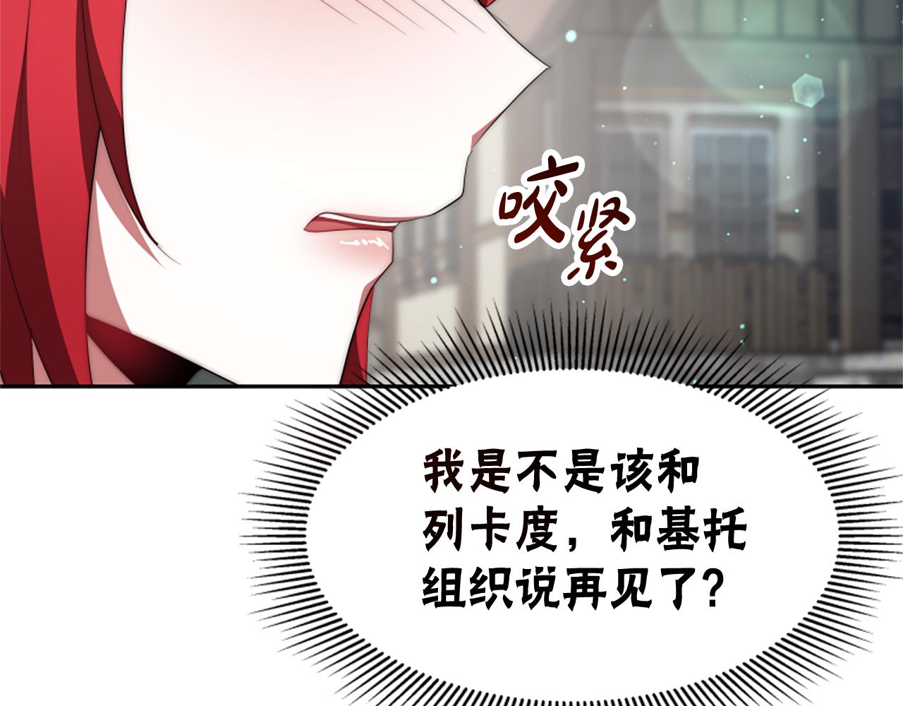 第72话 她是病毒218