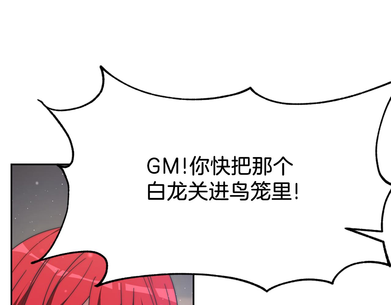 第72话 她是病毒220