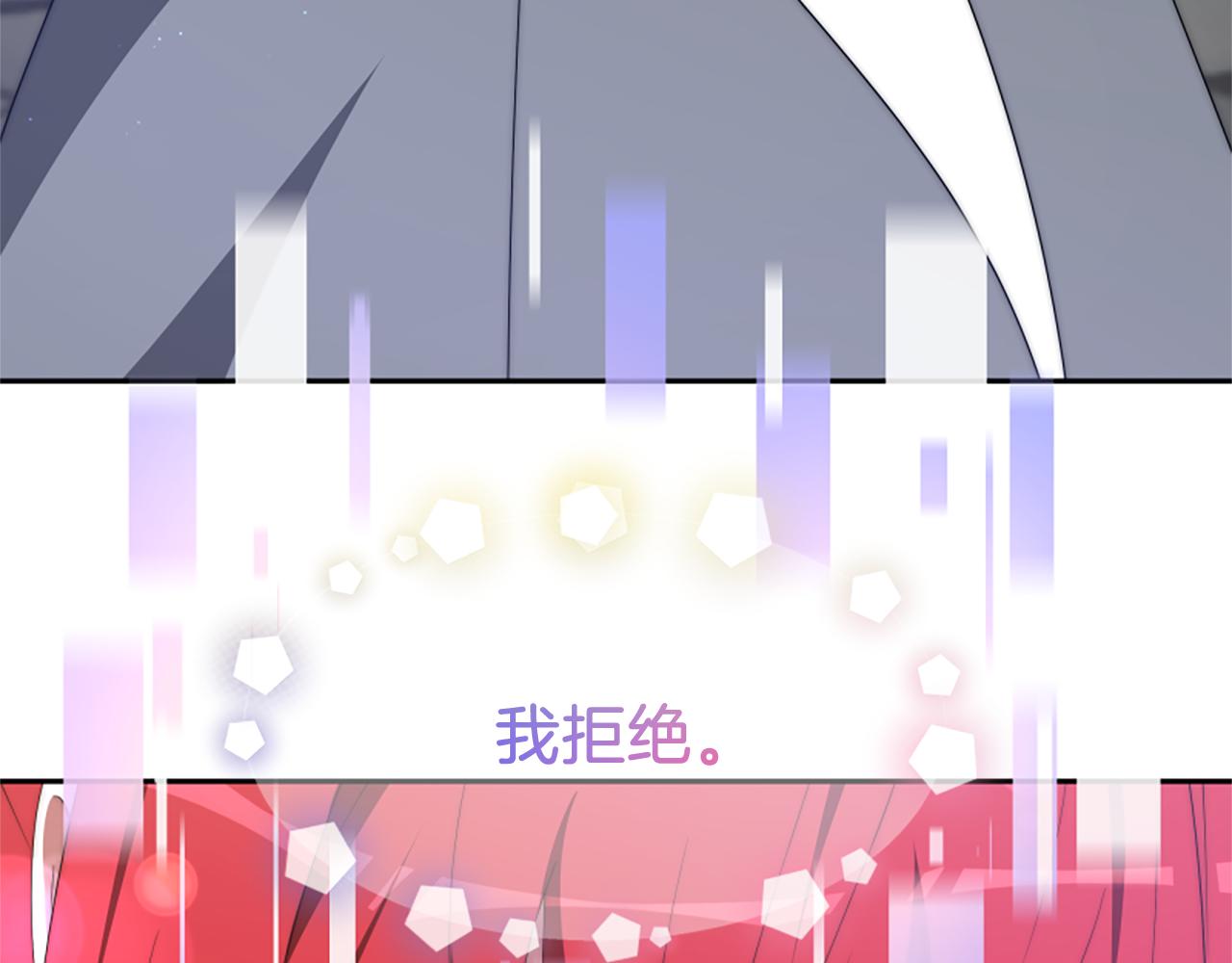 第72话 她是病毒226