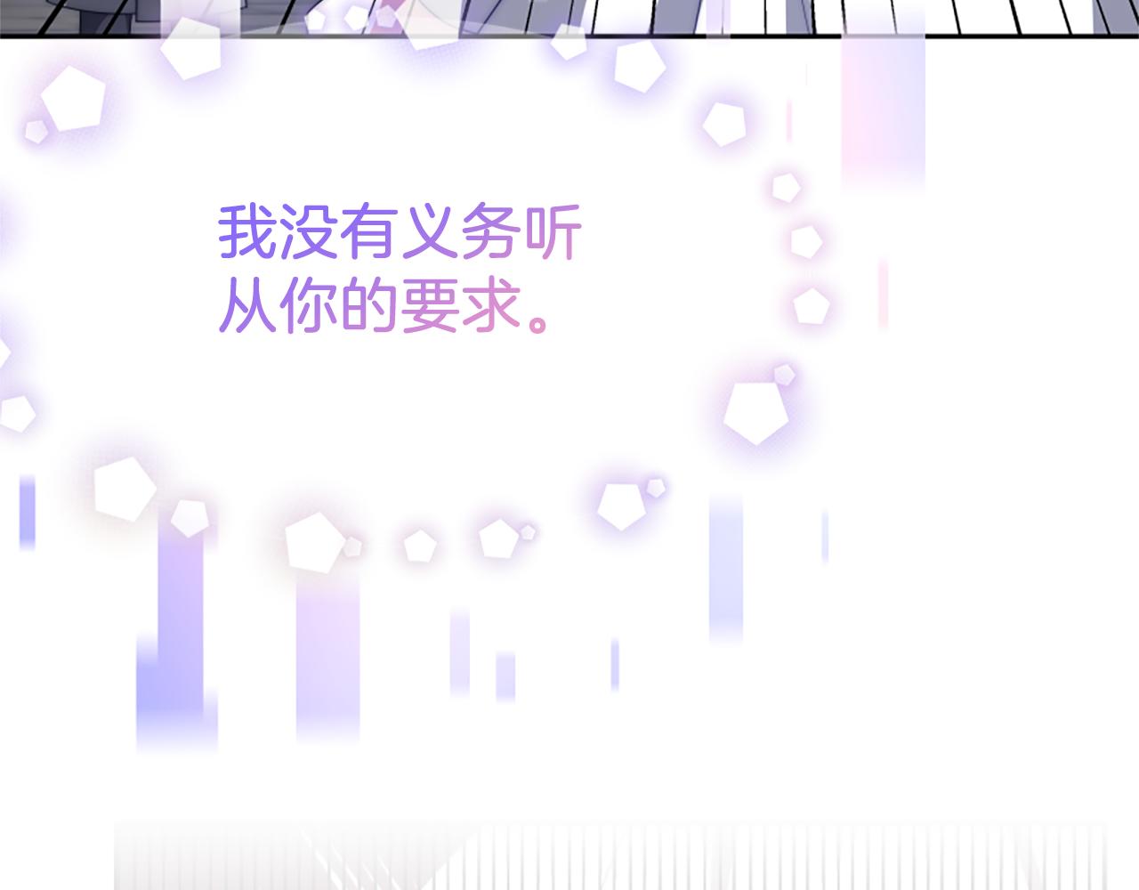 第72话 她是病毒231