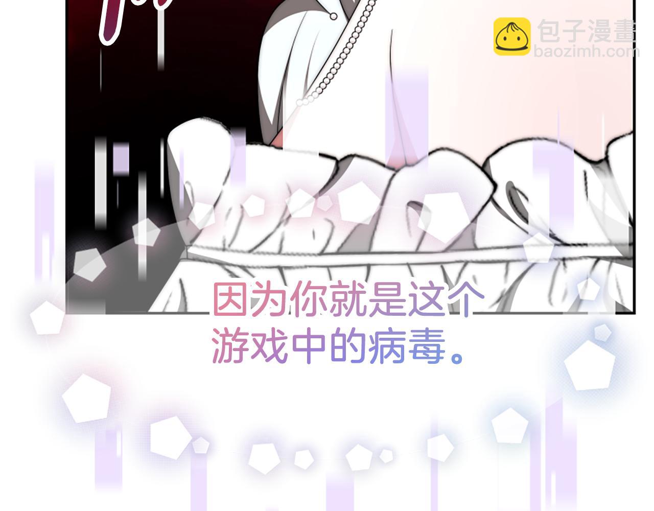第72话 她是病毒234