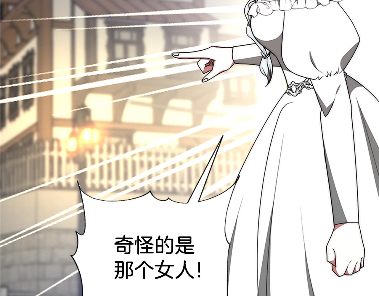 第72话 她是病毒238