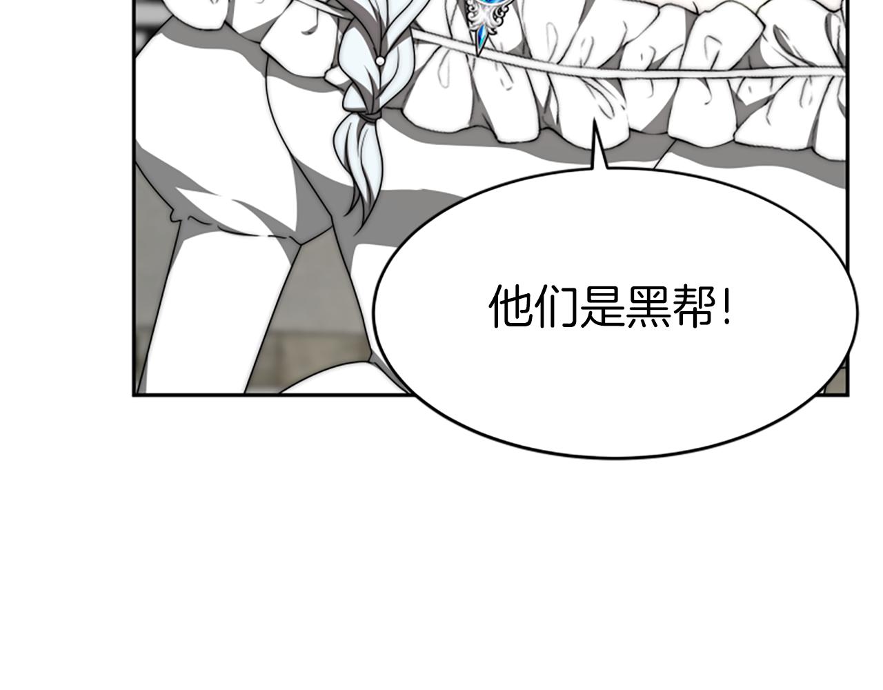 第72话 她是病毒24