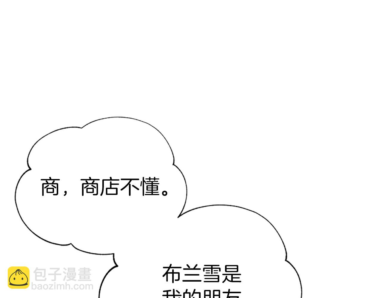 第72话 她是病毒25