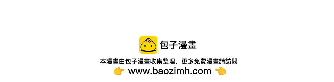 第72话 她是病毒250