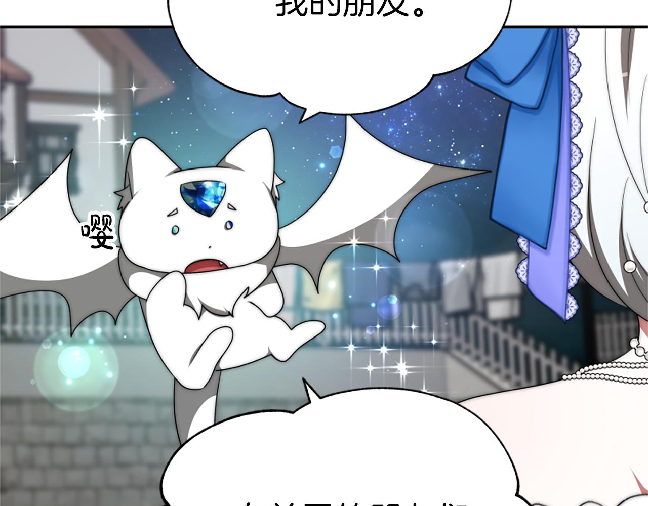 第72话 她是病毒26