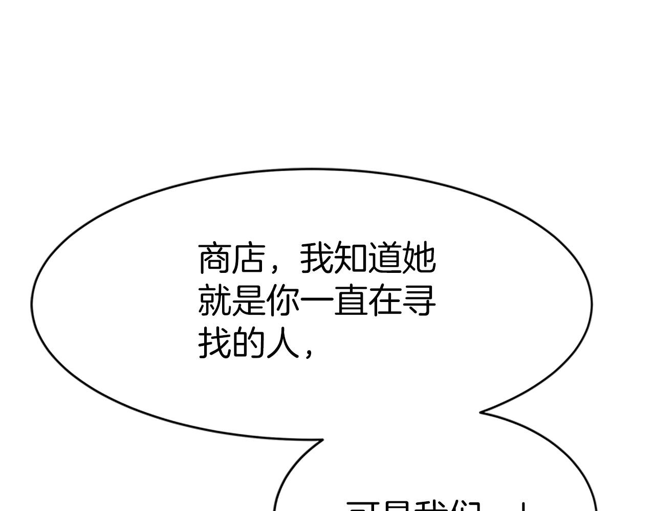 第72话 她是病毒35