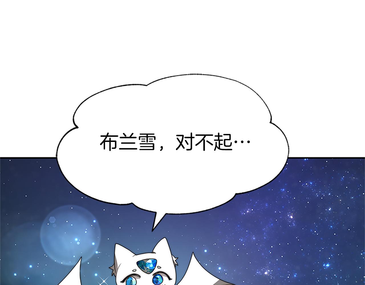 第72话 她是病毒41