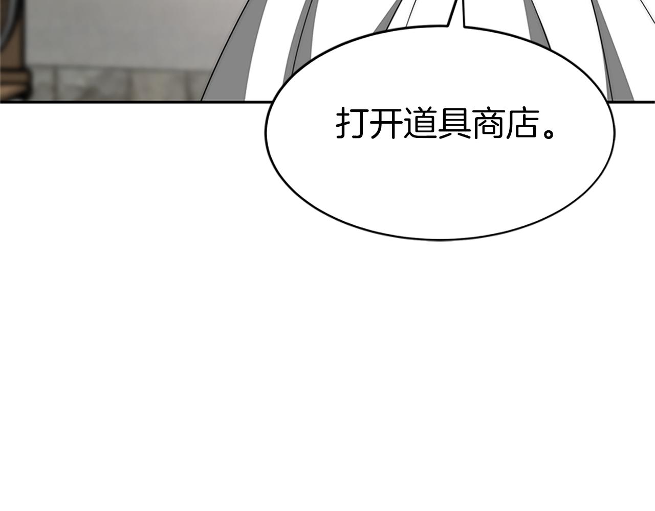 第72话 她是病毒48