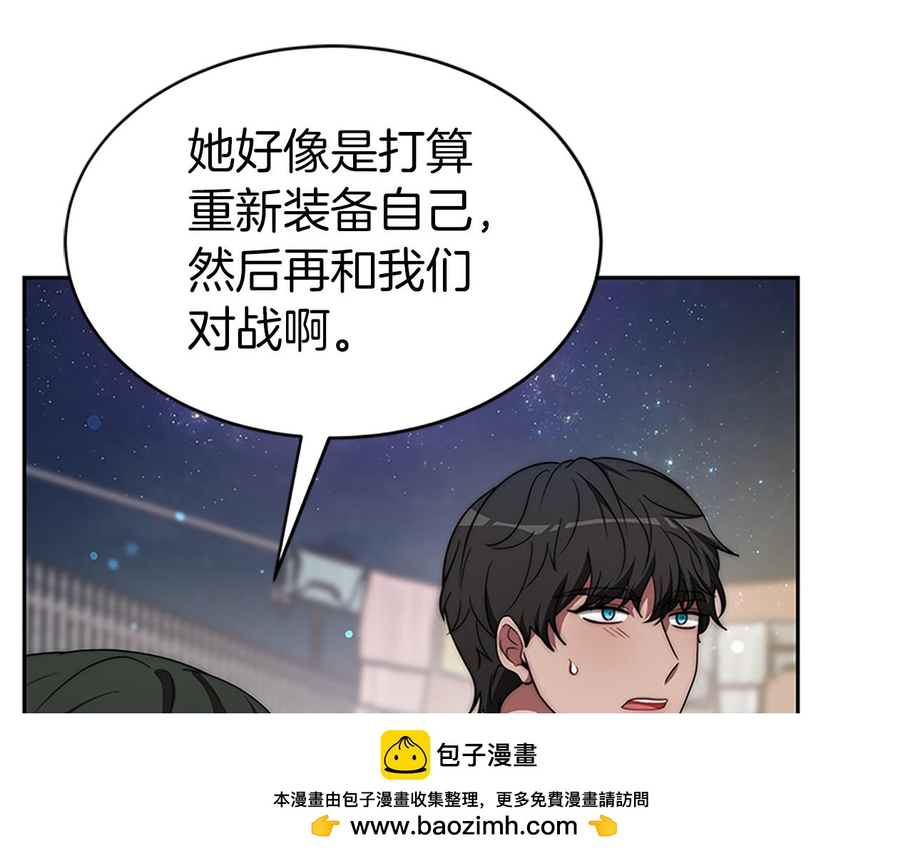 第72话 她是病毒49
