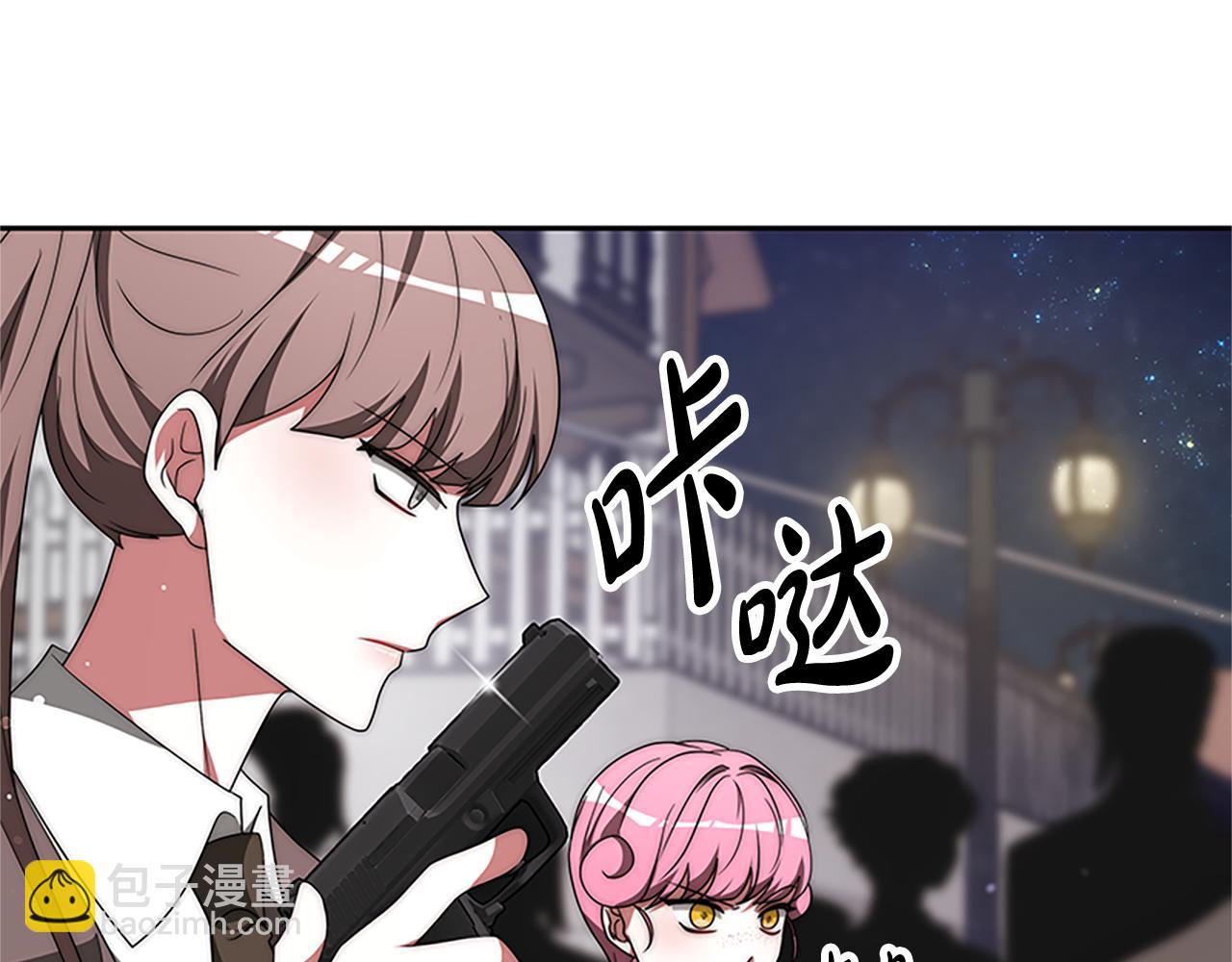 第72话 她是病毒56