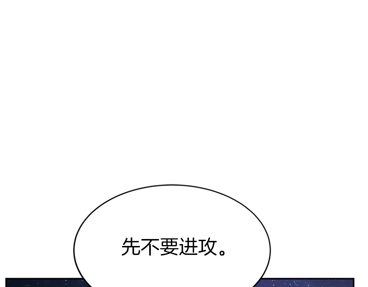第72话 她是病毒58