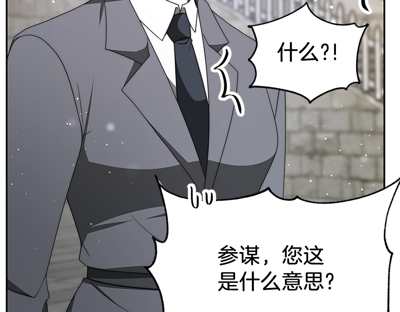 第72话 她是病毒60
