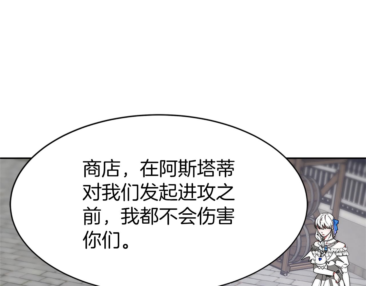 第72话 她是病毒62