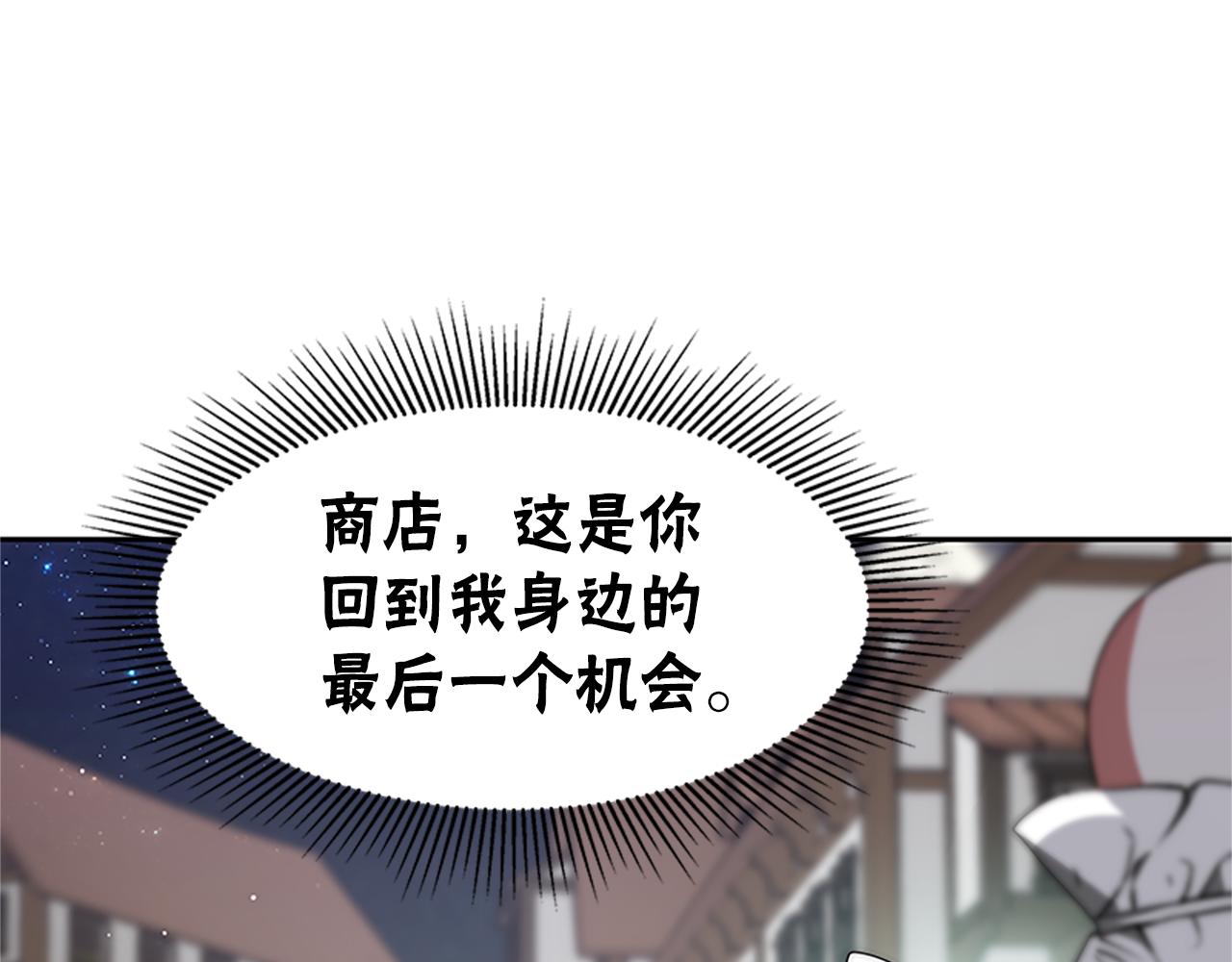 第72话 她是病毒65