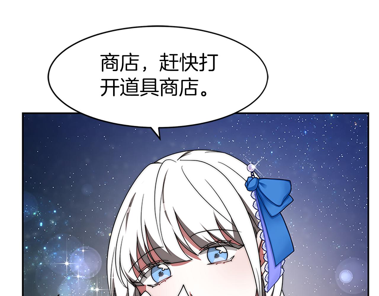 第72话 她是病毒68