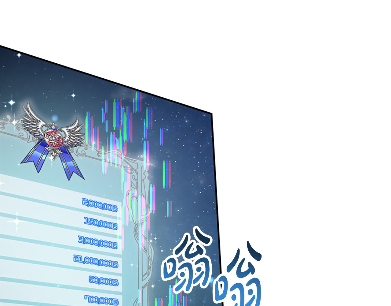 第72话 她是病毒72
