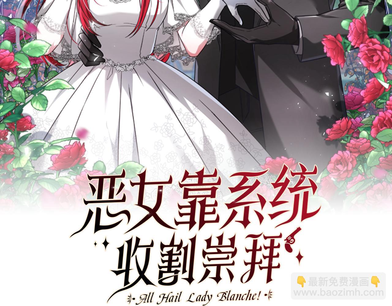 第72话 她是病毒8