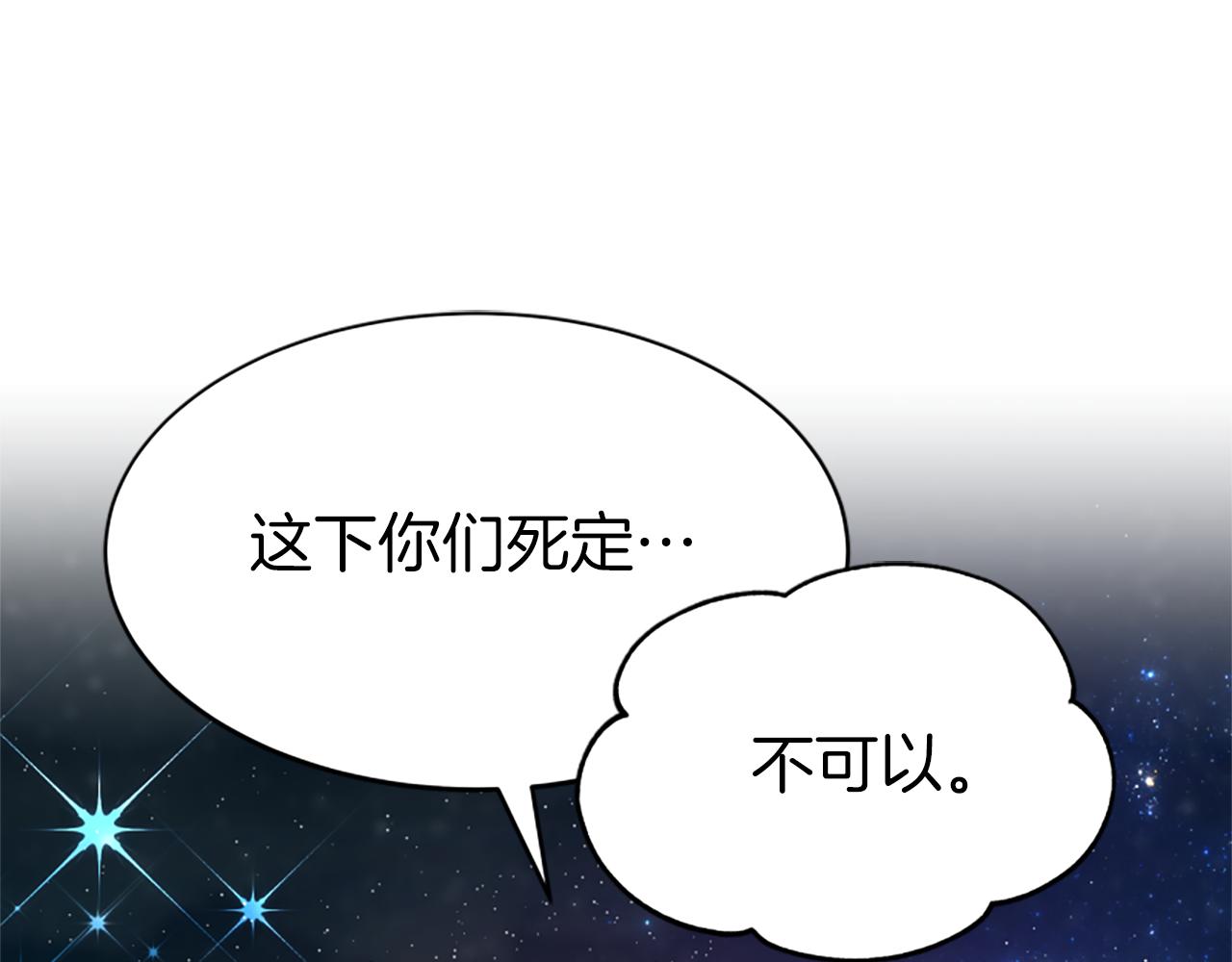 第72话 她是病毒81