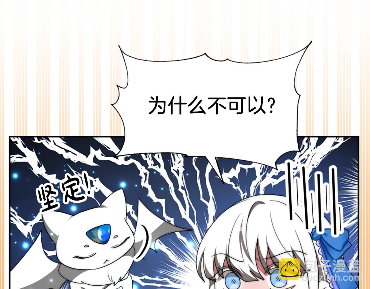 第72话 她是病毒84