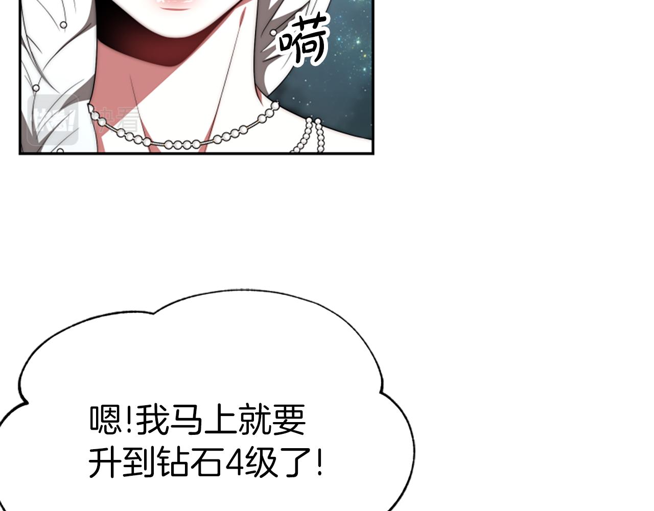 第72话 她是病毒91