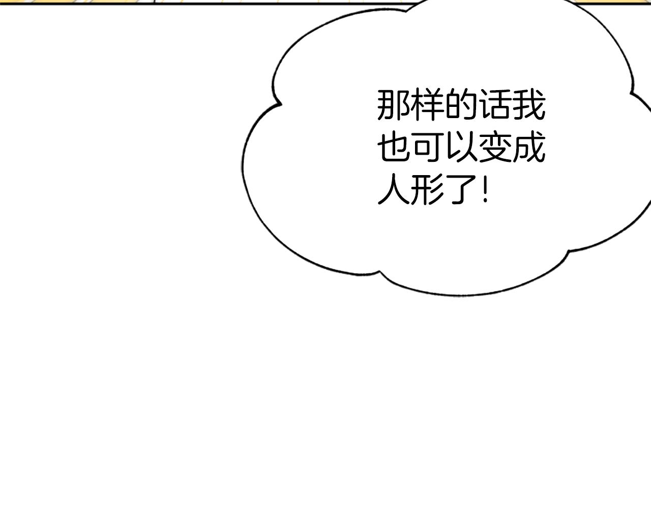 第72话 她是病毒93