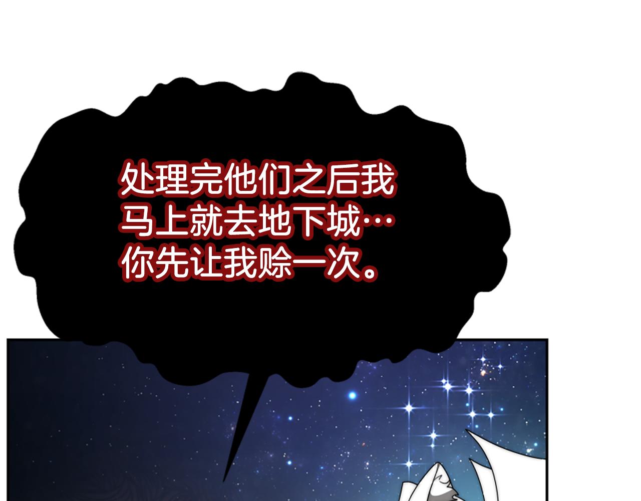 第72话 她是病毒94
