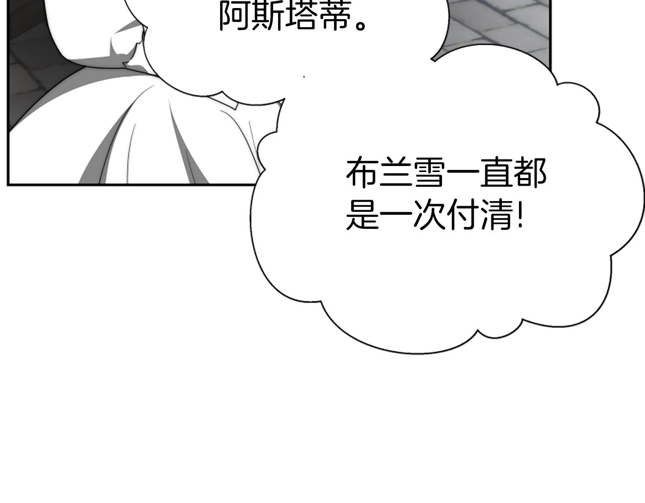 第72话 她是病毒96
